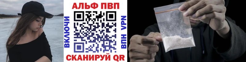 A PVP СК  где можно купить   Фатеж 