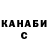 КЕТАМИН VHQ Johnathan Watts