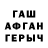 КЕТАМИН VHQ Kadavrik Kadavrikov