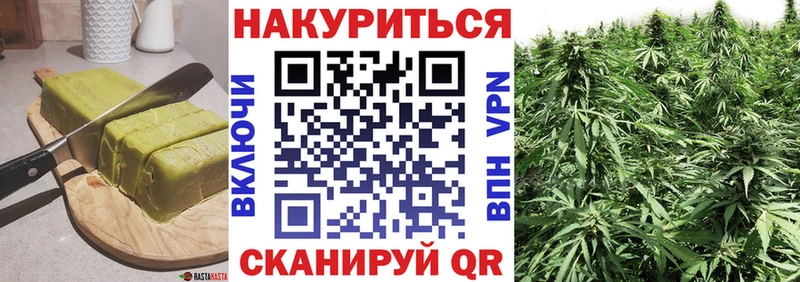 Cannafood марихуана  как найти наркотики  Фатеж 