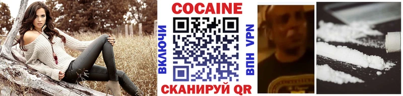 что такое   кракен сайт  Cocaine Columbia  Фатеж 