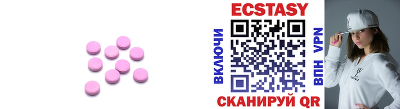 где купить наркотик  Фатеж  Экстази бентли 