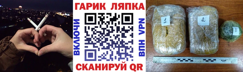 ГАШ хэш  Фатеж 