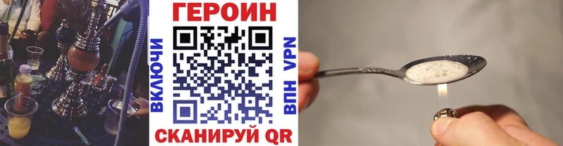 это какой сайт  Фатеж  ГЕРОИН герыч 