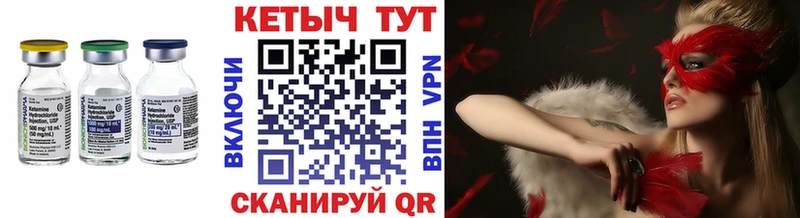 гидра онион  Фатеж  КЕТАМИН VHQ 