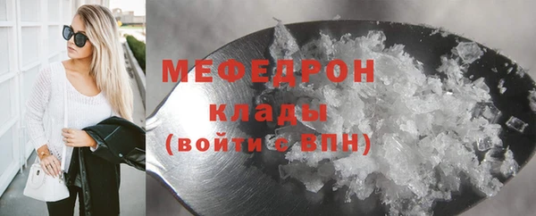 амфетамин Дегтярск