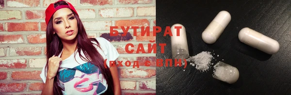 амфетамин Дегтярск
