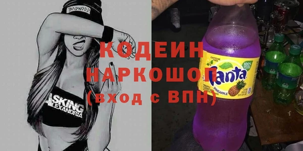 стаф Снежинск