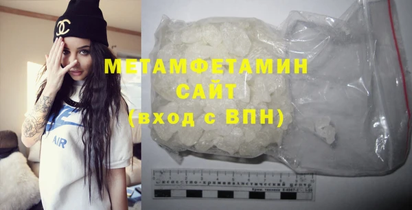 альфа пвп Данков