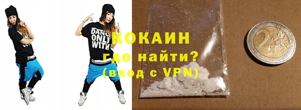 стаф Снежинск