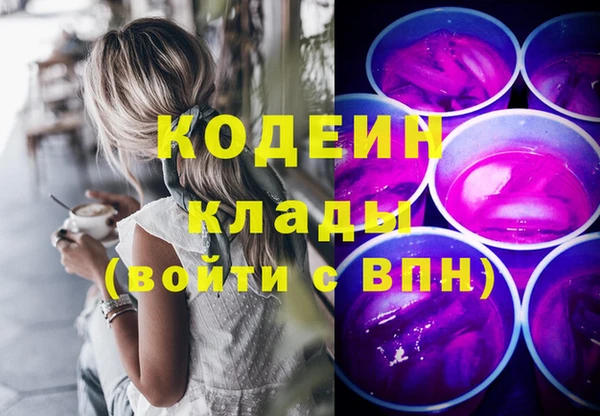 амфетамин Дегтярск