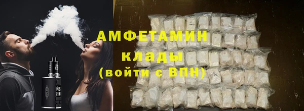 круглые Слюдянка