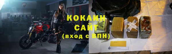 стаф Снежинск
