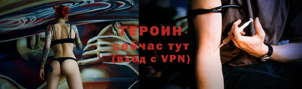 амфетамин Дегтярск