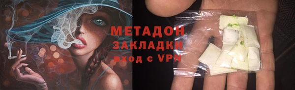 круглые Слюдянка