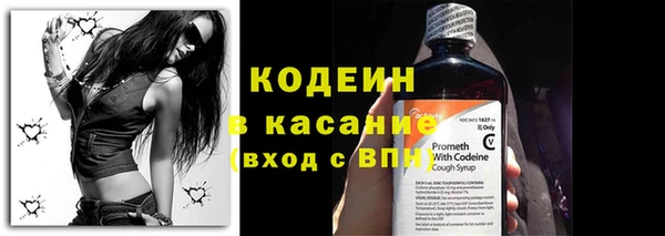стаф Снежинск