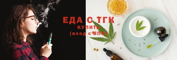 круглые Слюдянка