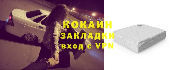 альфа пвп Снежногорск