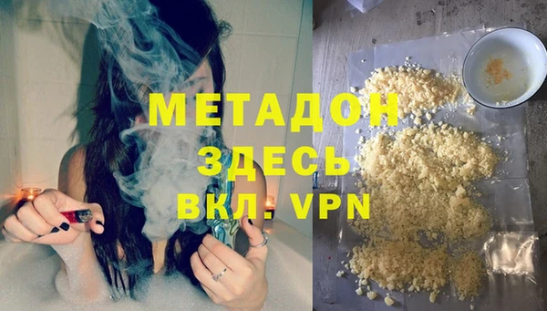 индика Дедовск