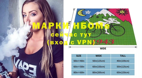 круглые Слюдянка