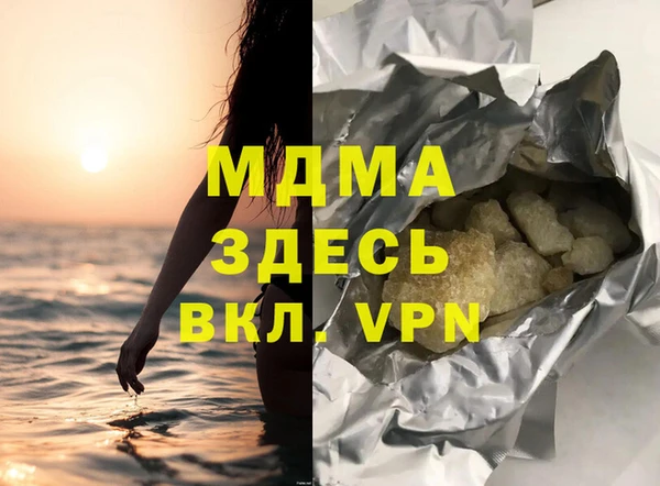 круглые Слюдянка
