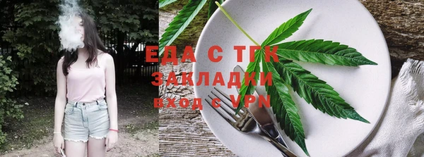 стаф Снежинск