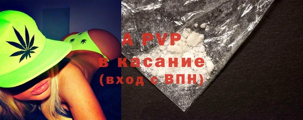 круглые Слюдянка