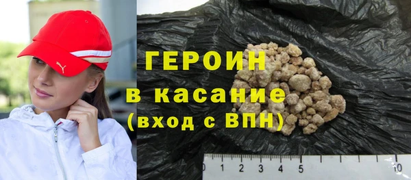 круглые Слюдянка