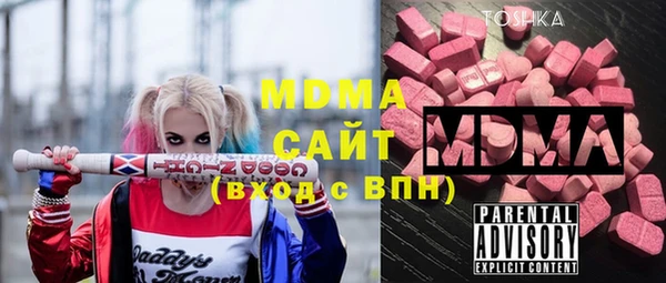 круглые Слюдянка