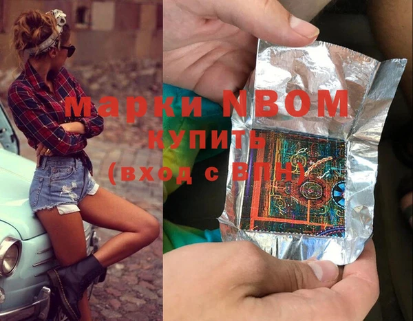 круглые Слюдянка
