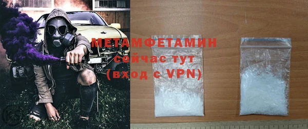 альфа пвп Снежногорск