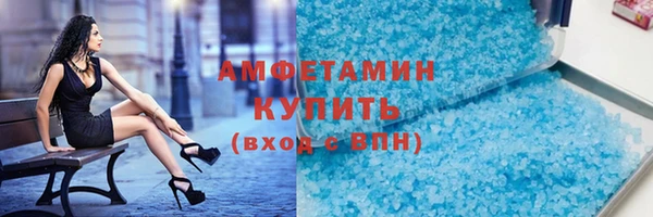 альфа пвп Данков