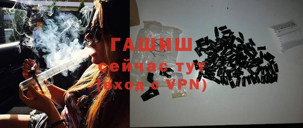 круглые Слюдянка