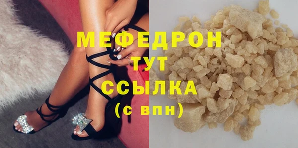 альфа пвп Снежногорск