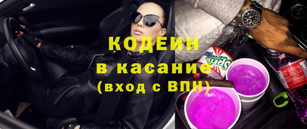 альфа пвп Снежногорск