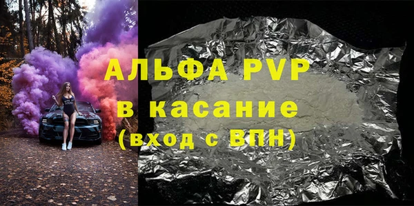 стаф Снежинск