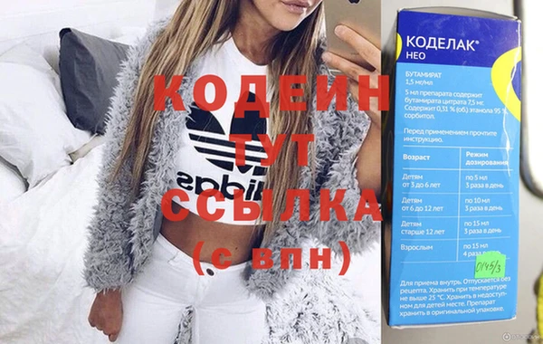 круглые Слюдянка