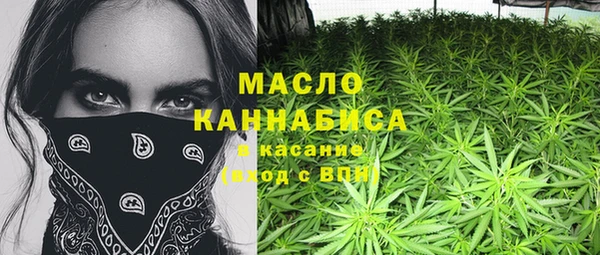 круглые Слюдянка