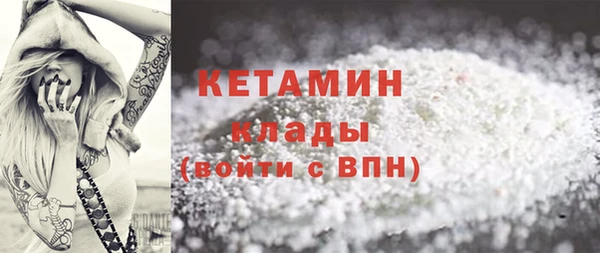 круглые Слюдянка