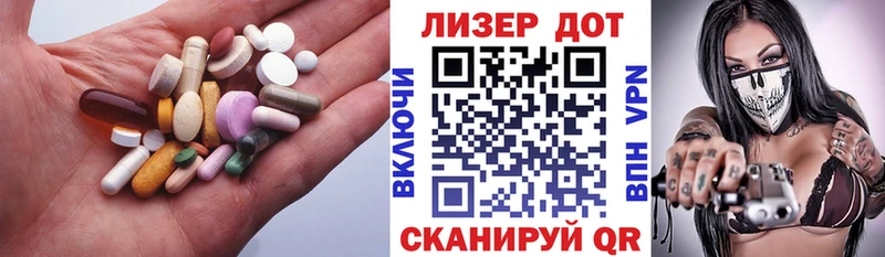 LSD-25 экстази кислота  Фатеж 
