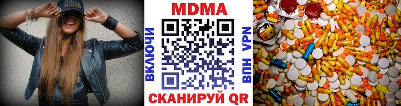 МДМА Molly  Фатеж 