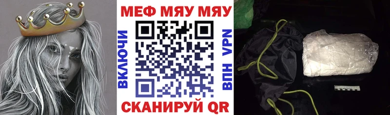 даркнет сайт  Фатеж  Меф VHQ 