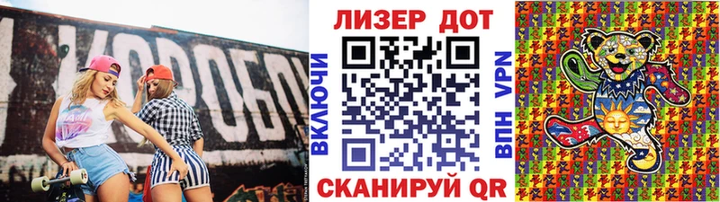 купить закладку  Фатеж  Марки N-bome 1,8мг 