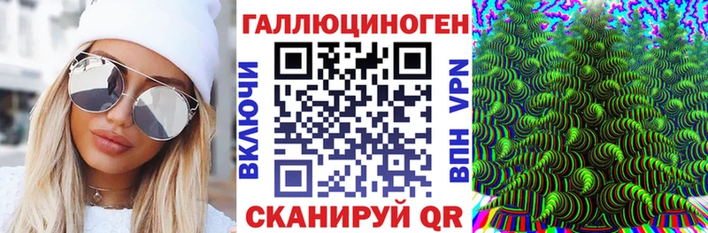 Псилоцибиновые грибы ЛСД  купить закладку  Фатеж 