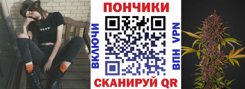 Бошки марихуана гибрид  Фатеж 